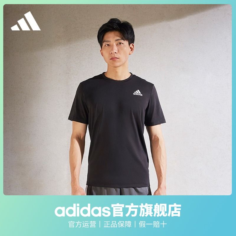 adidas 阿迪达斯 官方轻运动男装休闲舒适上衣圆领短袖T恤 35.01元（需用券）