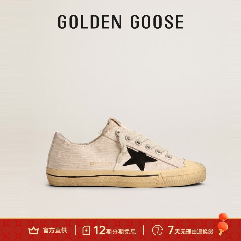 GOLDEN GOOSE GGDB 黄金鹅 女鞋V-Star 复古休闲板鞋脏脏鞋 白色 36 3610元（需用券