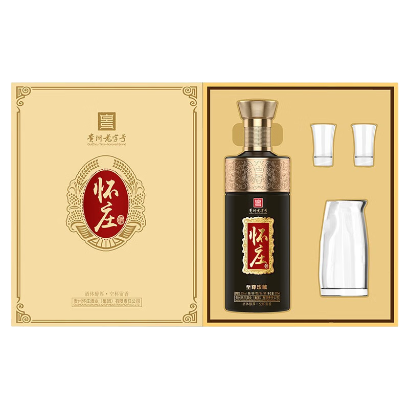 怀庄 龙年纪念酒 酱香型 白酒 53度 600mL 2瓶 ￥159