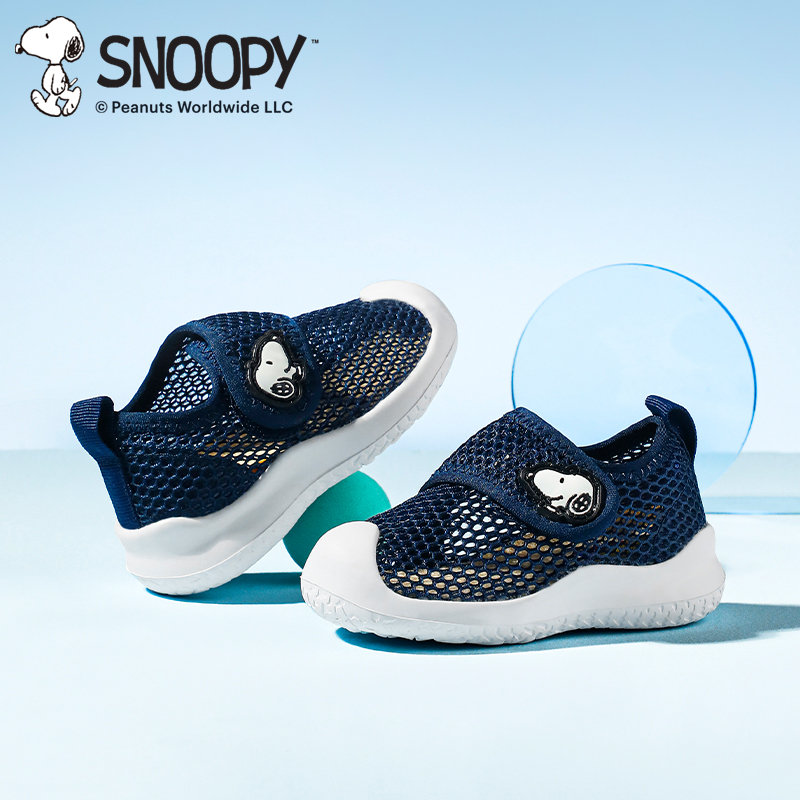 SNOOPY 史努比 童鞋男童夏季网面透气学步鞋儿童运动鞋中小童单网鞋 63.56元