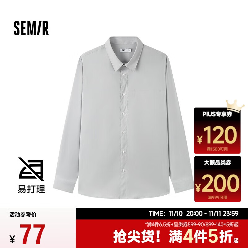 Semir 森马 男士长袖衬衫 109124105105 85元