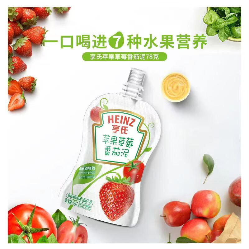 Heinz 亨氏 超金果泥佐餐泥婴儿西梅西柚蔬菜混合泥营养宝宝辅食零添加辅食