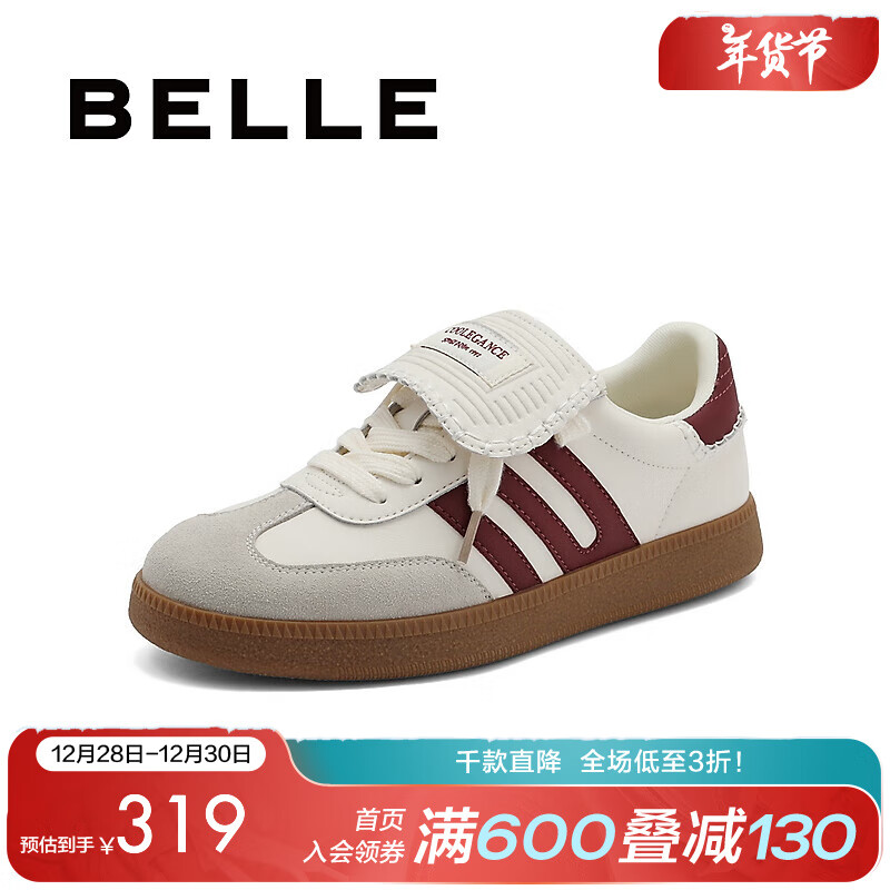 BeLLE 百丽 真五折限时两小时！舒适平底德训鞋B1902AM4 ￥204.5