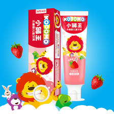 LION KODOMO 小狮王 木糖醇儿童牙膏50g×3支 9.77元（需买2件，需用券）