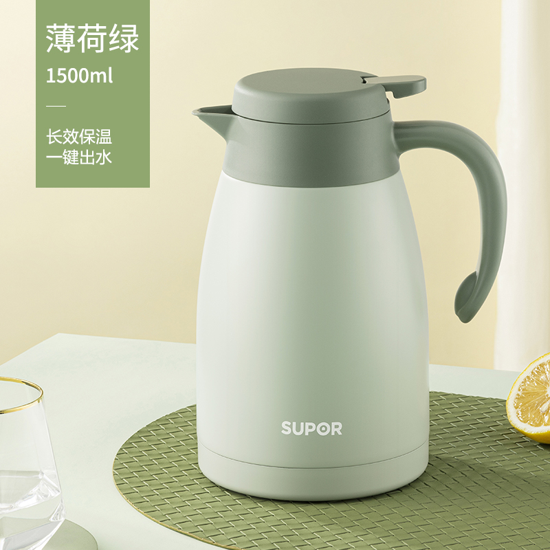 苏泊尔 KC15KH50组合 保温壶 304不锈钢 1.5L 薄荷绿 86.4元