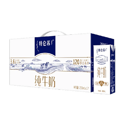 88VIP：蒙牛 礼盒装纯牛奶 250ml×12盒 26.11元（限云南、广东，淘金币抵扣3元