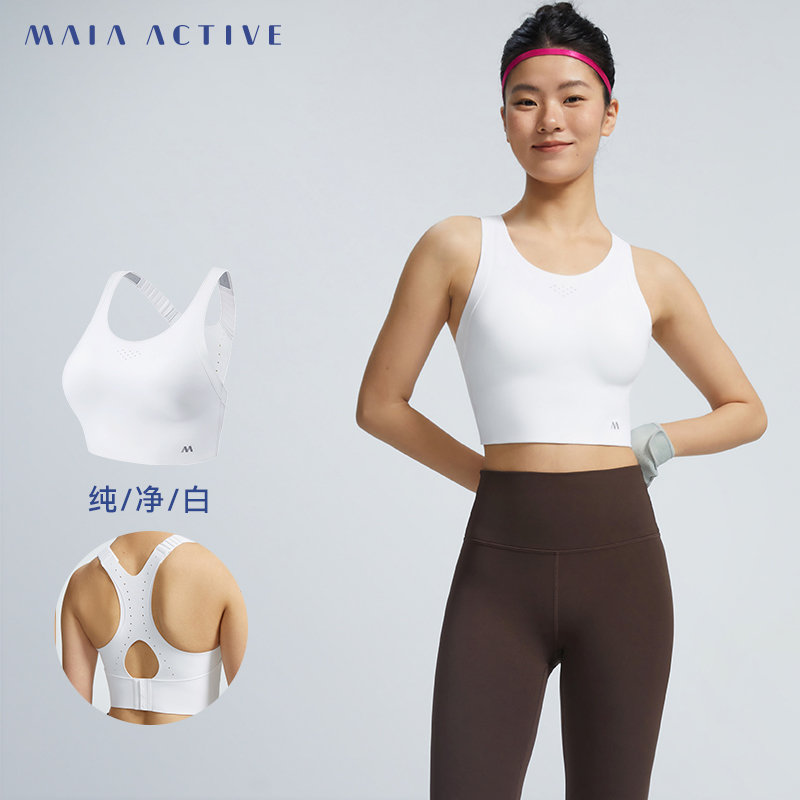 MAIA ACTIVE MAIAACTIVE 风洞杯 一体式透气可外穿跑步高强防震运动内衣 BR009 299元