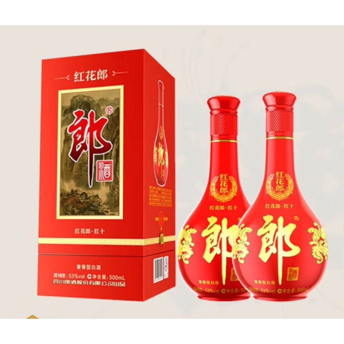 郎酒红花郎(第四代)红十陈酿 53度 500mL 2瓶 +红花郎玻璃酒具 485元（需领券）