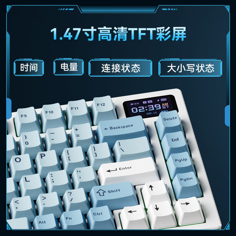艾泰克;ATK VXE V75PRO 81键 三模机械键盘 天青 青海湖轴 RGB 379元（需用券）