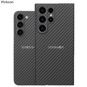 Pinkson 三星S23/S24 Ultra手机壳凯夫拉芳纶碳纤维保护 ￥26.84