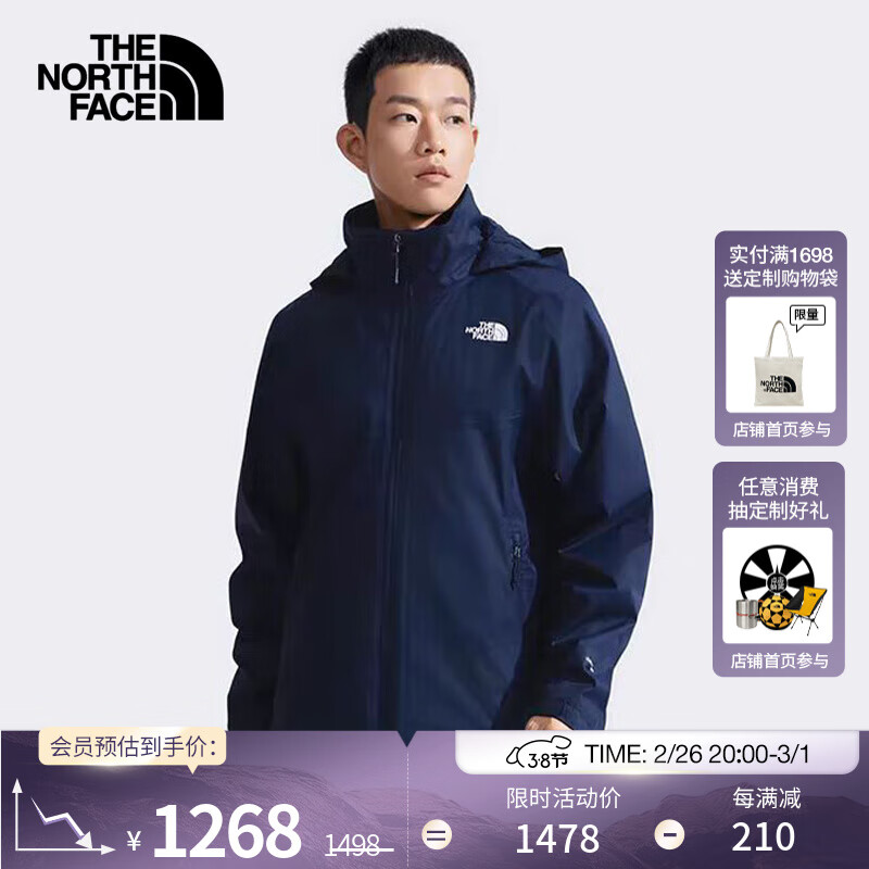 THE NORTH FACE 北面 男款冲锋衣 8EXR 8K2 1228元（需用券）