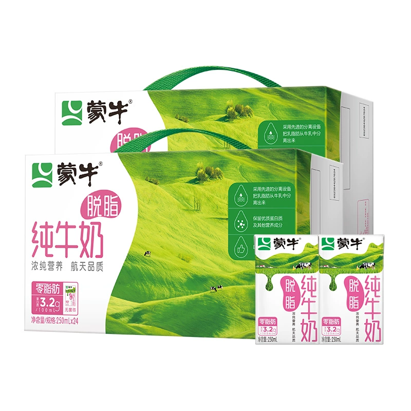 蒙牛脱脂纯牛奶整箱早餐奶250ml*24盒*2提 券后99.8元