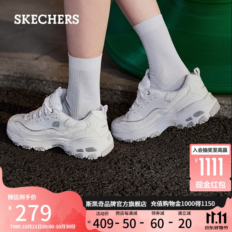 SKECHERS 斯凯奇 D'LITES系列 D'lites 女子休闲运动鞋 11959/WHT ￥118.55