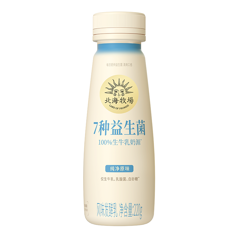 LAND OF PROMISE 北海牧场 7种益生菌清爽型220g低温酸奶风味发酵乳 ￥25.37