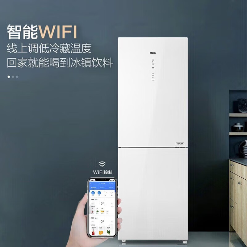 Haier 海尔 346升双门冰箱变频风冷无霜全空间保鲜BCD-346WLHC21EW1U1 3799元（需用