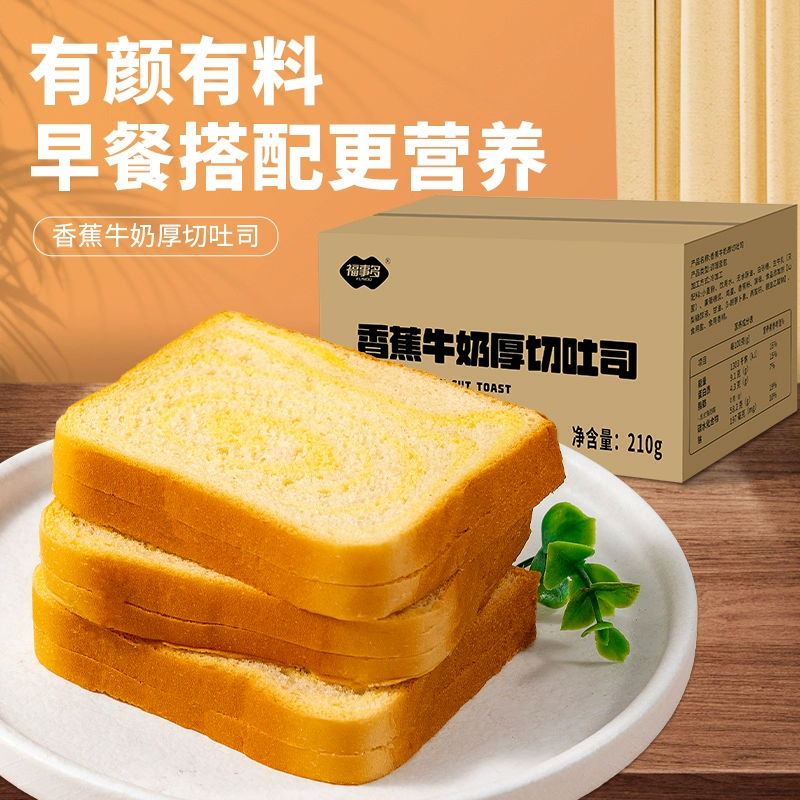 FUSIDO 福事多 香蕉牛奶厚切吐司面包210g ￥3.99