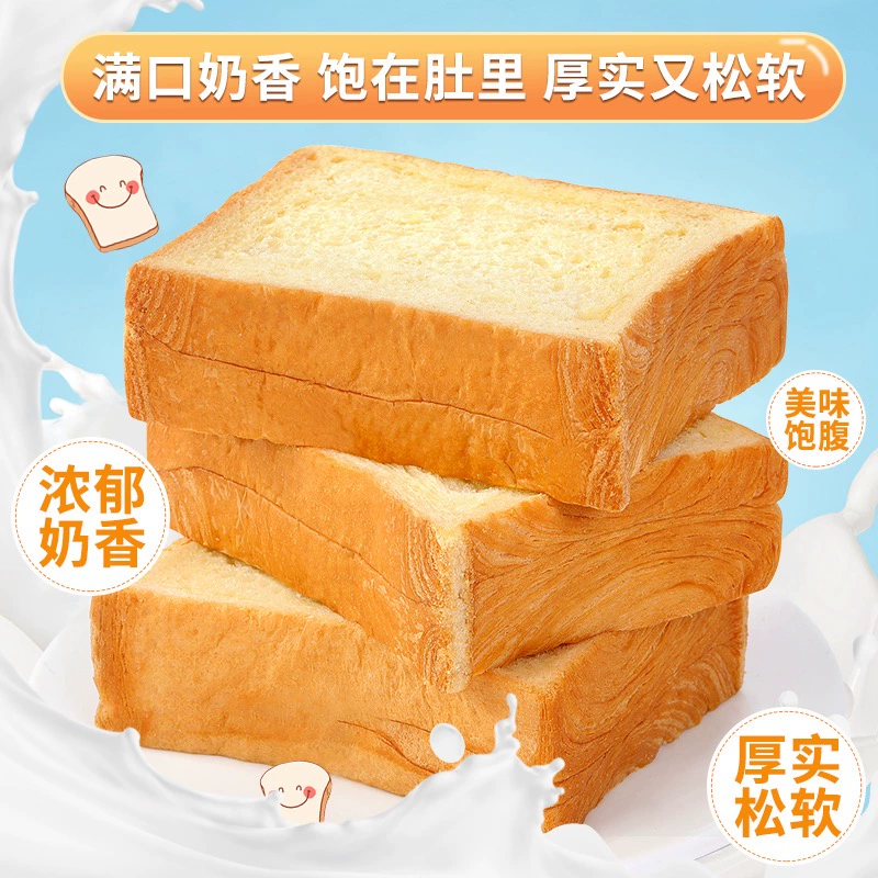 森亩媛.厚切吐司面包整箱500g 券后6.9元