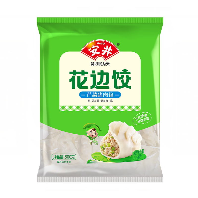 plus，需凑单：安井 芹菜猪肉水饺 花边饺约45个 800g*8件 74.3元(合9.3元/件)