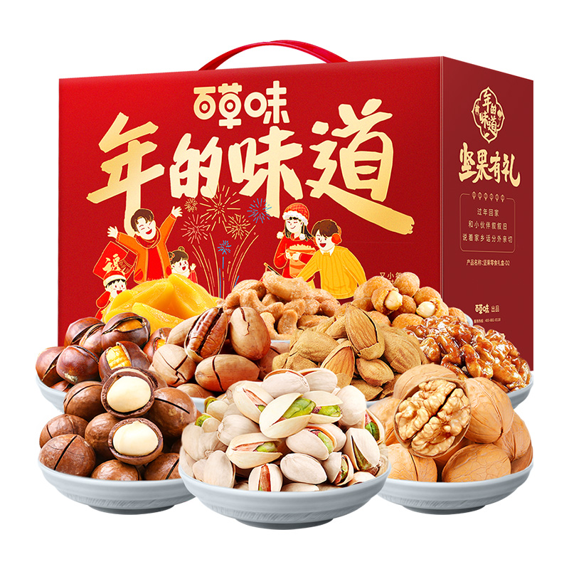 移动端、京东百亿补贴：Be&Cheery 百草味 年的味道 坚果礼盒 2.016kg 79.9元