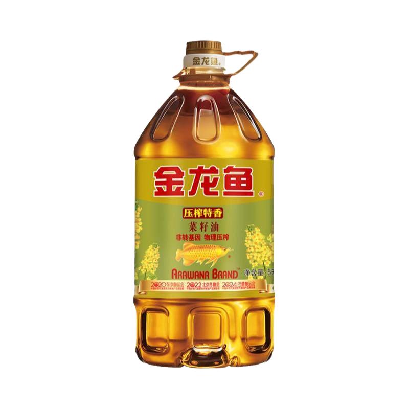 金龙鱼 龙鱼 压榨特香菜籽油5L非转基因食用油 58.1元