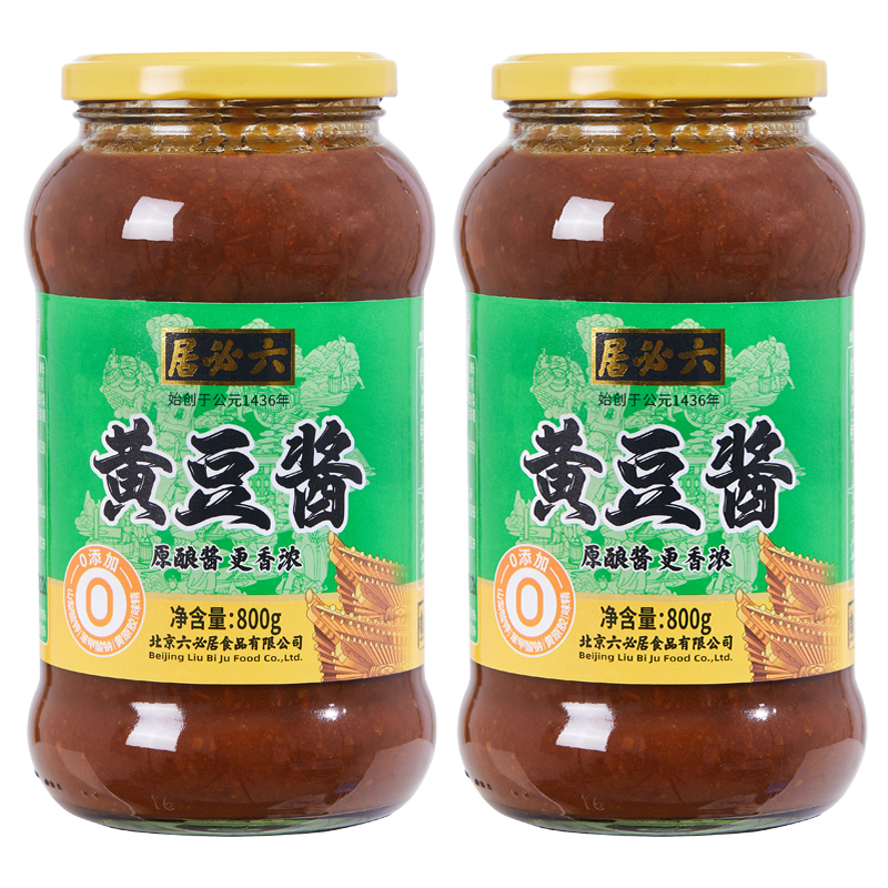 六必居 黄豆酱 800g 16.9元