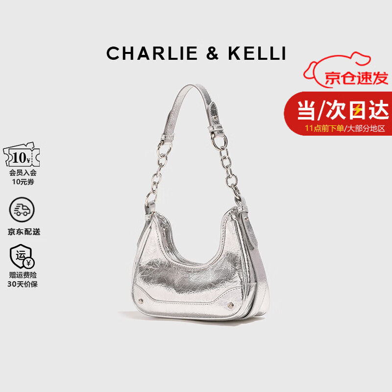 CHARLIE&KELLI CK品牌小众链条简约腋下包手提女士2024新款单肩包 银色 199元（需