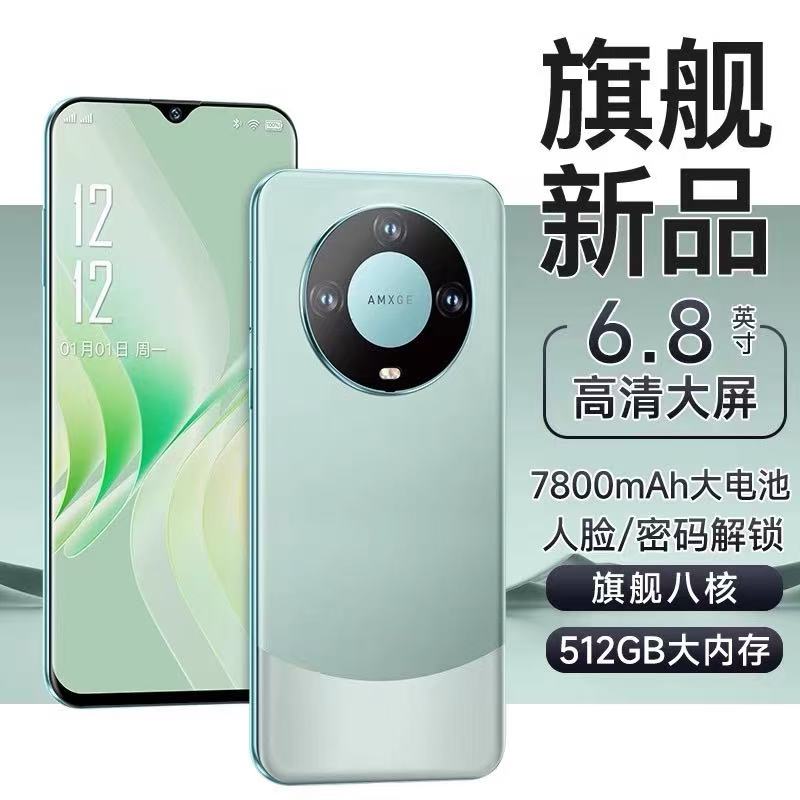 米蓝讯联 MLLED 16GB+1TB官方旗舰正品M60Pro MaX智能手机2024新款5G全网通大屏安卓