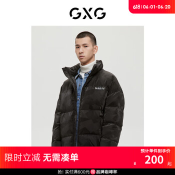 GXG 男装商场同款费尔岛系列黑色羽绒服2022年冬季新款 黑色 175/L ￥200