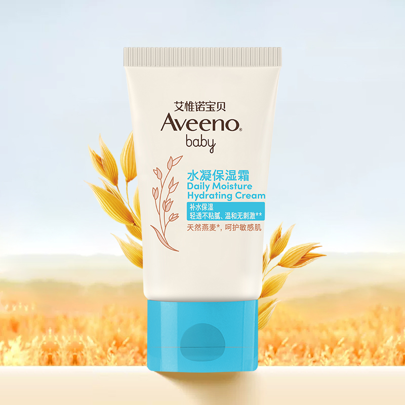 88VIP：Aveeno 艾惟诺 婴儿补水凝保湿霜10g（试用装） 4.9元（需用券）