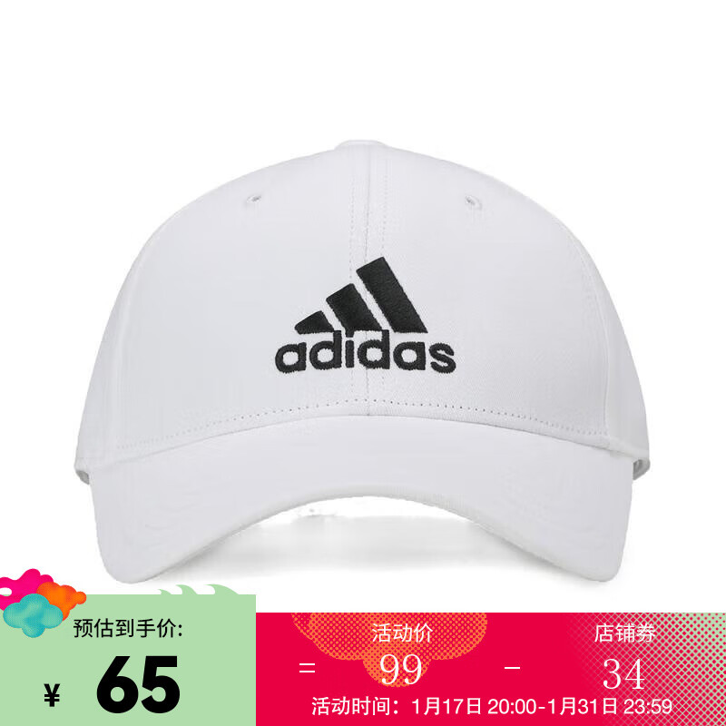 adidas 阿迪达斯 中性帽子 BBALL CAP COT FK0890 OSFM 64.35元（需用券）