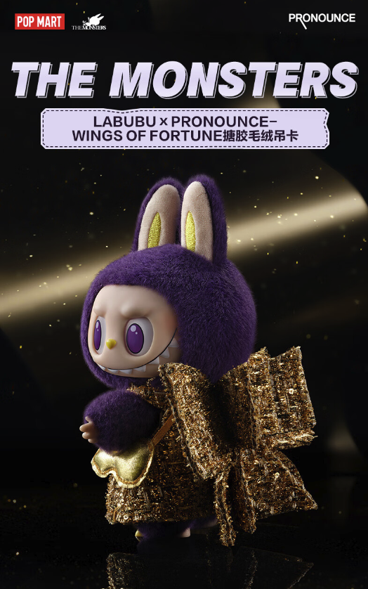 新品 POP MART 限定版 LABUBU アフリカン・バージョン✨ 新品 POP MART 限定版 LABUBU アフリカン・バージョン✨ LABUBU