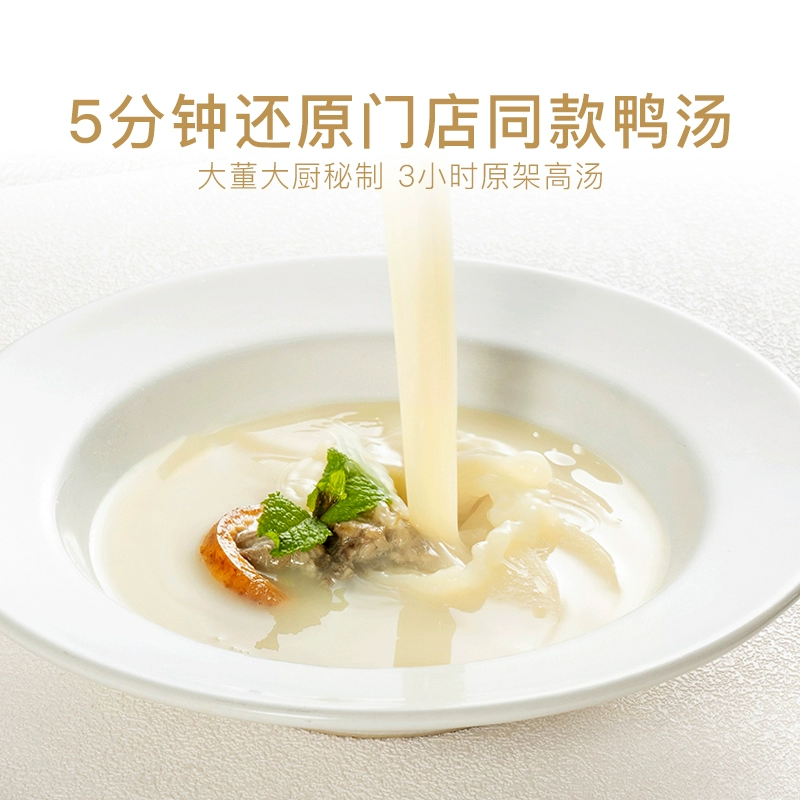 大董米其林餐厅招牌菜，董到家 大董 烤鸭·半只片片鸭 630g 含荷叶饼+酱料（风味版） 新低49元包邮 买手党-买手聚集的地方