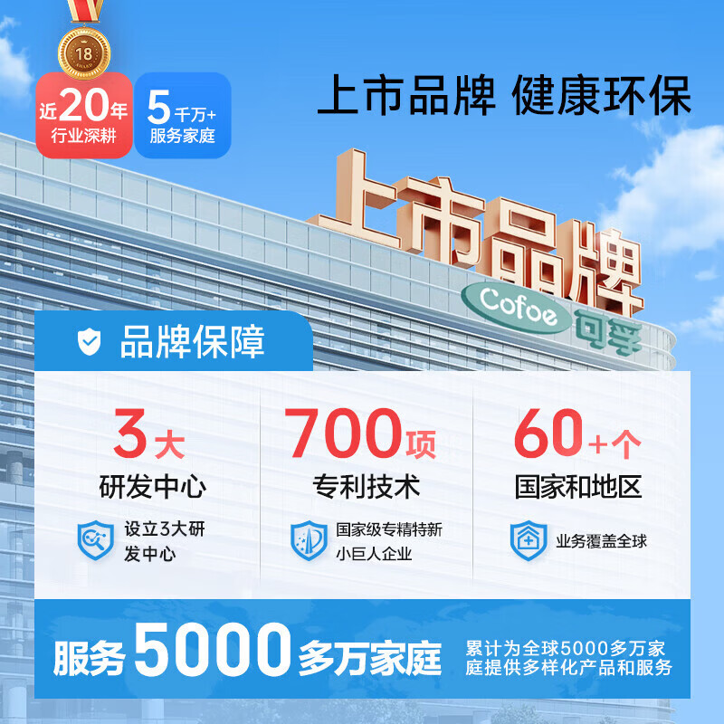 可孚 大刻度水银体温计 1支 玻璃体温计 6.9元 - 86线报