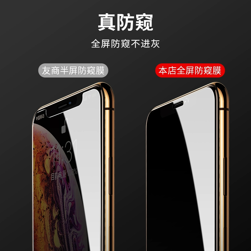 适用苹果13防窥钢化膜iPhone11防偷窥14 券后5.8元