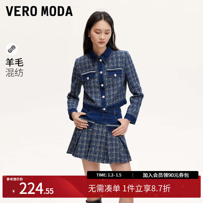 VERO MODA VEROMODA半身裙女2024秋季女装小香风亮片百褶A字牛仔短裙甜美气质 深