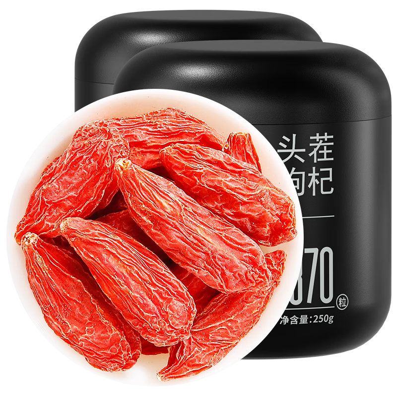 双11狂欢、plus会员、需首购：杞里香 红枸杞子头茬特级枸杞500g*4件 73.32元包