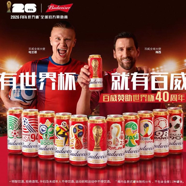 百威 大满贯礼盒 500ml*12罐 50.21元（需用券）