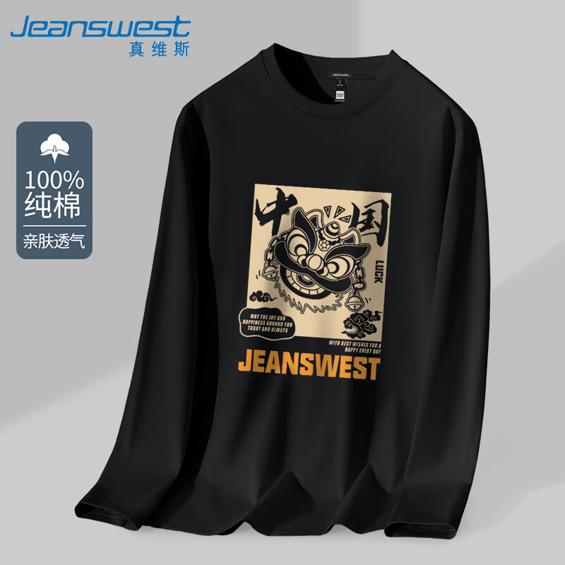 JEANSWEST 真维斯 男士长袖T恤 国潮狮子 20.98元