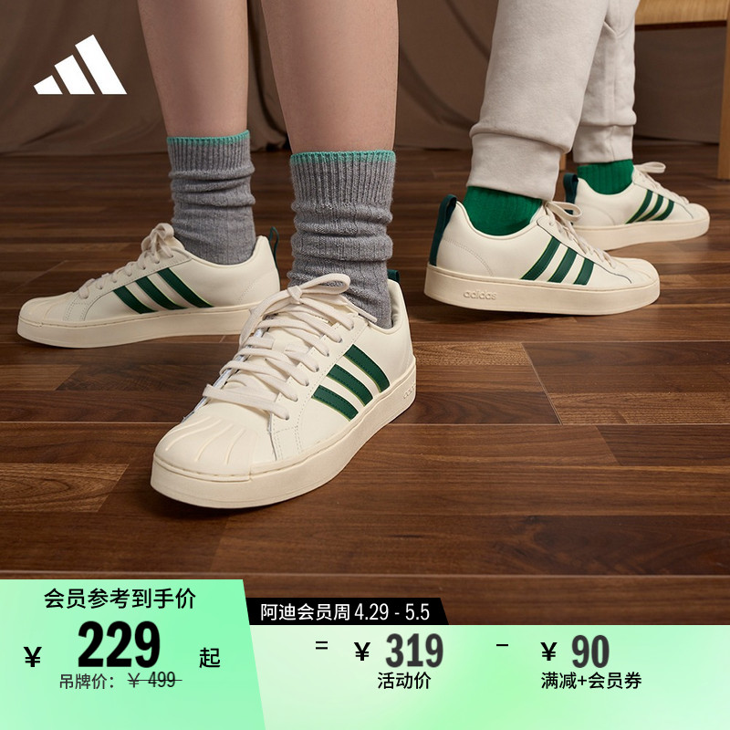 adidas 阿迪达斯 「小贝壳头」STREETCHECK休闲板鞋男女adidas阿迪达斯官方轻运动 409元（需用券）