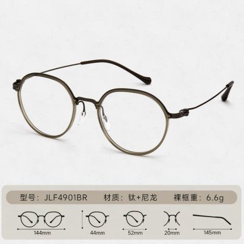 依视路 钻晶X4防蓝光近视眼镜1.60超薄 255元（需用券）