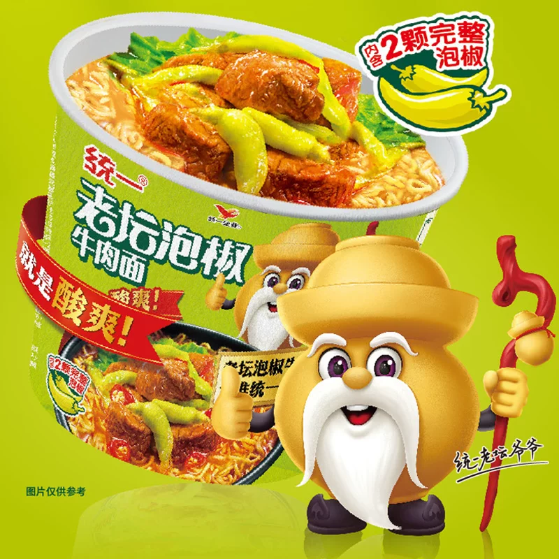 统一 巧面馆 老坛泡椒牛肉面104g*5包 5.28元 - 线报酷