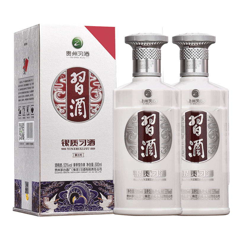 PLUS会员：习酒 第三代银质 酱香型白酒53度 500ml*2瓶双支装 *3件 652.2元包邮，