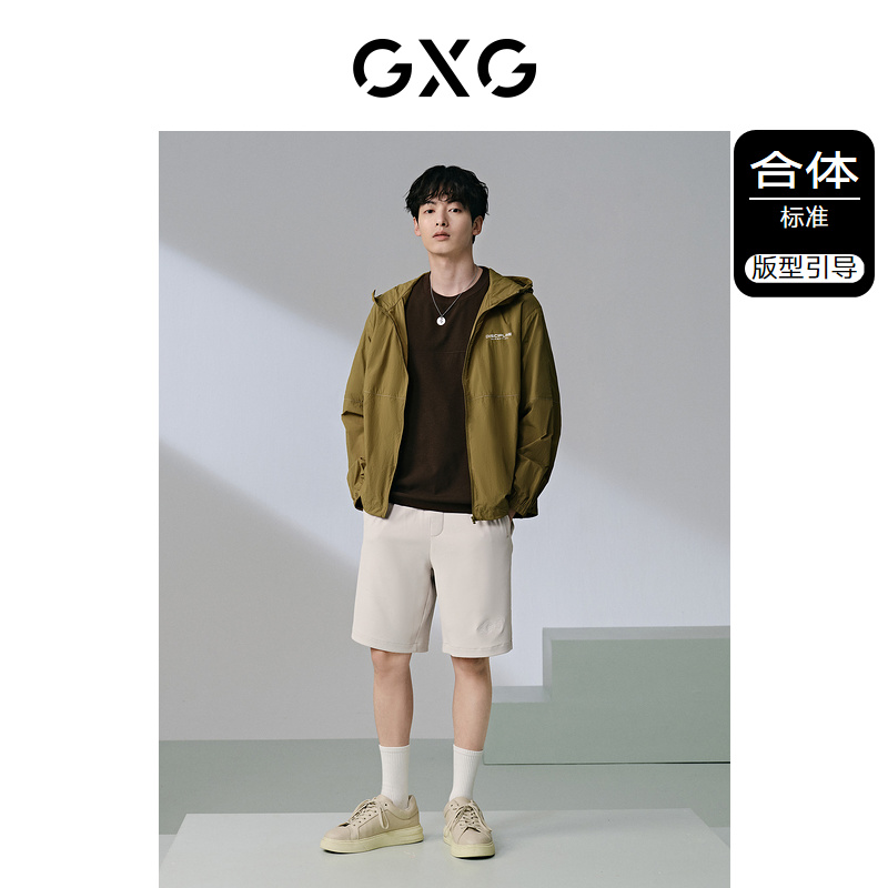 GXG 男装 黑色连帽防晒衣UPF50+时尚明线夹克外套 247.38元