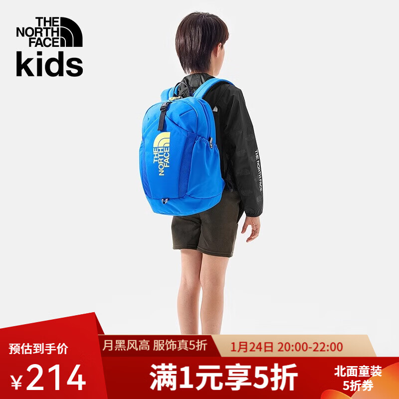 THE NORTH FACE 北面 童装双肩背包儿童户外轻便|52VX OPU/蓝色 214元包邮（需用券