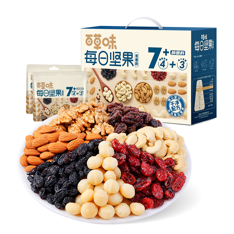 微信小程序：百草味 坚果礼盒混合果仁 每日坚果【青春款】750g*2箱 88元（