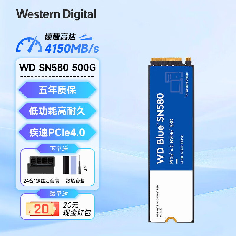 西部数据 WD）SN580/SN770 SSD固态硬盘1T 2T M.2接口 NVMe协议台式机笔记本M2固态硬