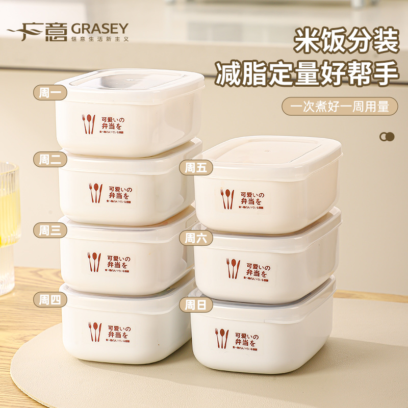 88VIP：GRASEY 广意 GY6627 迷你保鲜盒 250ml 透明 3个装 7.51元