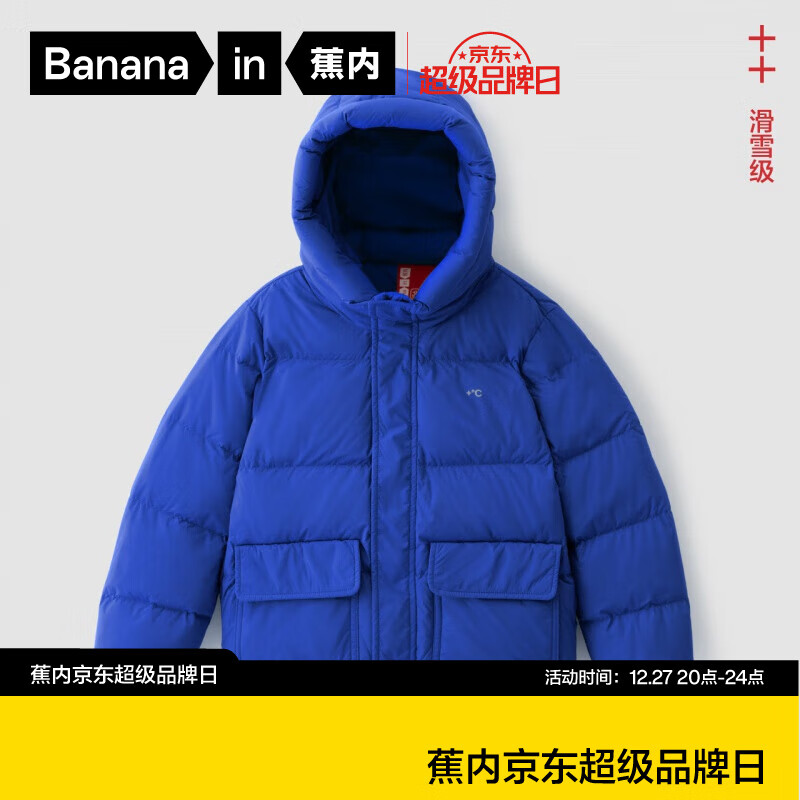 Bananain 蕉内 热皮502++儿童面包轻羽绒服 ￥149.5