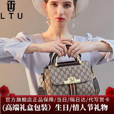 LTU品牌奢侈包包女包2023新款单肩包手提包618 1017.6元（需用券）