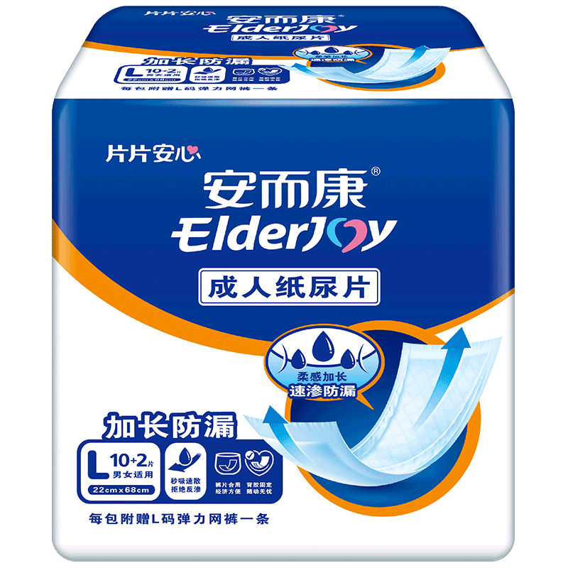 安而康（Elderjoy）加长防漏成人纸尿片L12片68*22cm隔尿垫尿不湿老人产妇附网